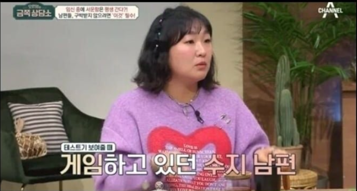Familiy_LEE's tweet photo. 이수지가 임신했을 때 충격받았는 한마디

임신 테스트를 보여줄때 남편이 게임을 하고 있었는데
"이번 판까지만 하고" 라고 말했다고 함.

그 한마디가 잊혀지지 않는다고... https://t.co/8asYUr868i