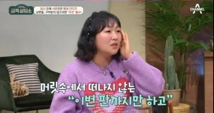 Familiy_LEE's tweet photo. 이수지가 임신했을 때 충격받았는 한마디

임신 테스트를 보여줄때 남편이 게임을 하고 있었는데
"이번 판까지만 하고" 라고 말했다고 함.

그 한마디가 잊혀지지 않는다고... https://t.co/8asYUr868i