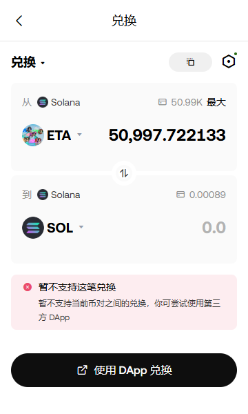 xiaowen.eth tweet media