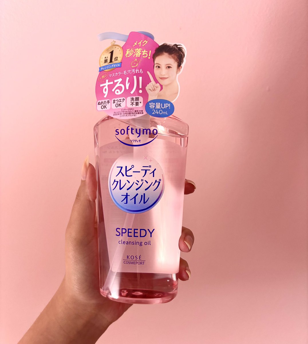 xfairymei's tweet photo. many have been asking for facial cleanser recs, so i’m sharing my personal favourite 🥰 Softymo cleansing oil by Kose. I think this is my 3rd time purchasing it again, it’s genuinely so good 🥹

use code TAURUS444 on #YesStyle for % off!

#YesStyleReview #YesStyleInfluencers https://t.co/uKHORB9VAc