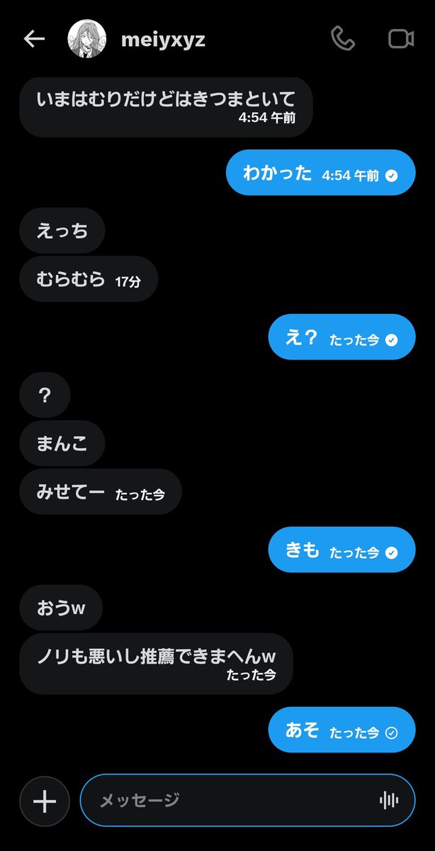 ikenigay's tweet photo. @meiyxyz https://t.co/bKawg2fOX9