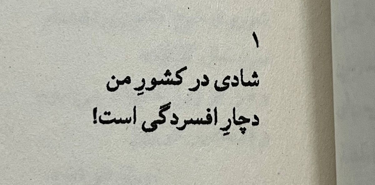 نیماهی tweet media