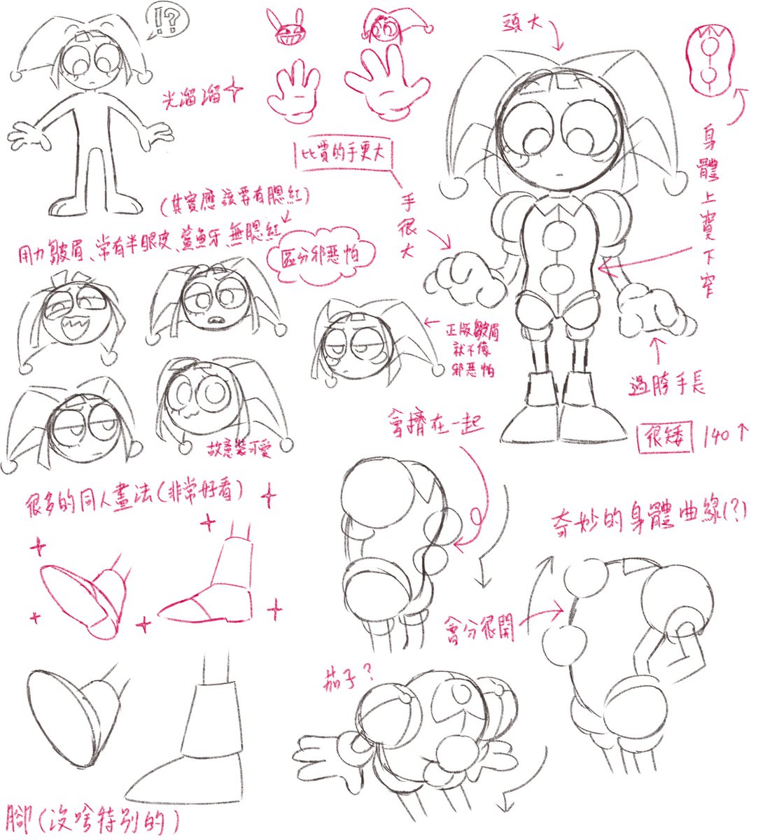 白硝 tweet media