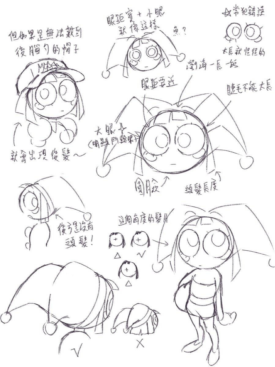白硝 tweet media