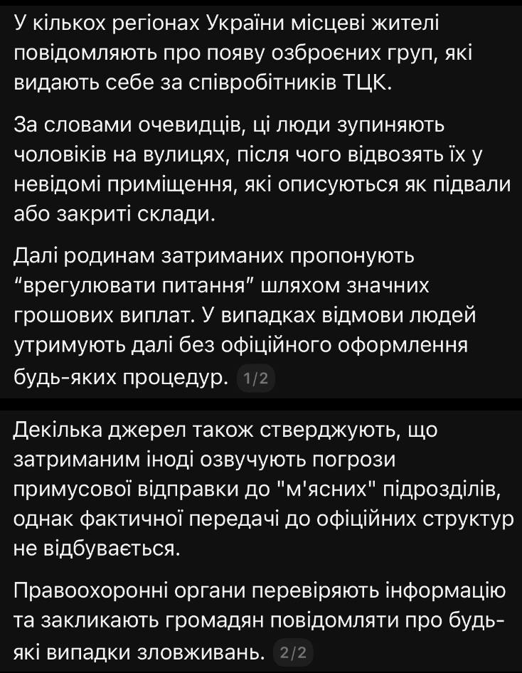 sws934's tweet photo. Несподівано виявляється що відрізнити тцкунів від бандитів не так уж і легко😊 https://t.co/GAsfNWWeuL