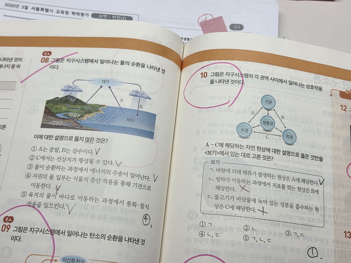 유비🩷 tweet media