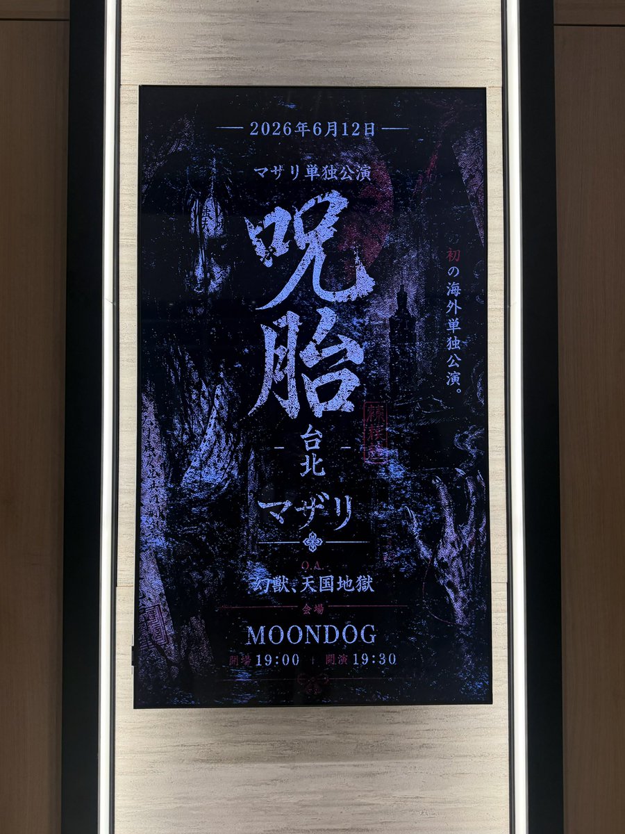 inomari06's tweet photo. 目的はもちこれね https://t.co/XMYX9hGejs