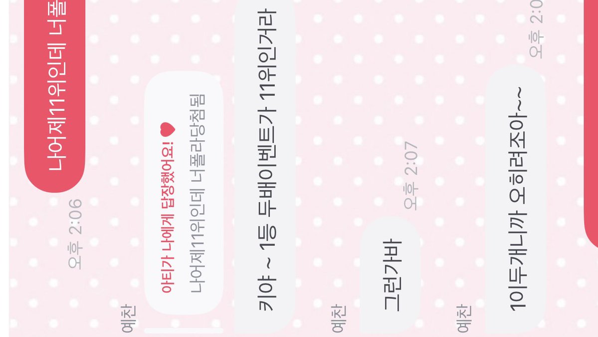 minutezzang's tweet photo. 1등두배이벤트당첨 https://t.co/WcH734oyiw