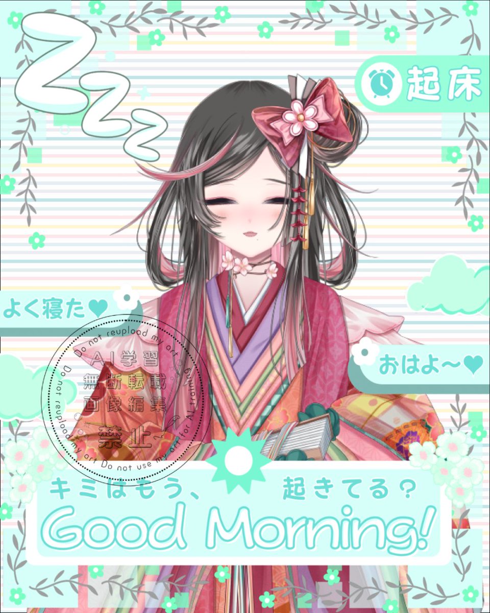 Yoriko0401's tweet photo. \ #おはようVtuber /

今日は、和菓子の日！
嘉祥元年（848年）6月16日に、16個の菓子や餅を供えて健康招福を祈ったことに由来してるよ🍡
今日は餡子で元気をチャージしちゃお！

今日は20時から、パラノマサイト！
https://t.co/kLEUpzqAjW

火曜日！無理のないペースで過ごそうね🍀 https://t.co/LsOMOoQxMl
