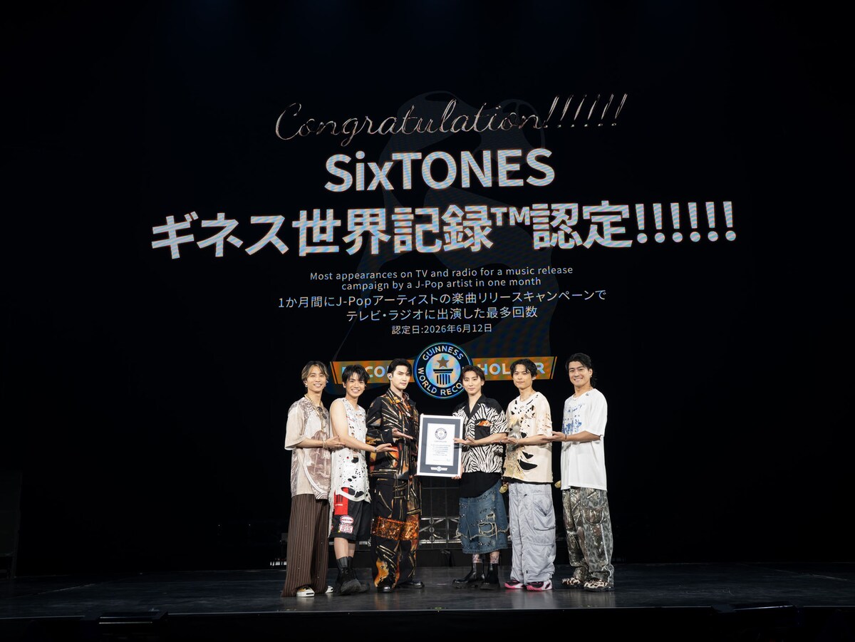 natalie_mu's tweet photo. SixTONES
リリースキャンペーンでの
テレビ・ラジオ出演最多回数で
ギネス世界記録に認定🎖️
https://t.co/ZU9Brmgt8Q

#SixTONES https://t.co/GVm3UmKUQL