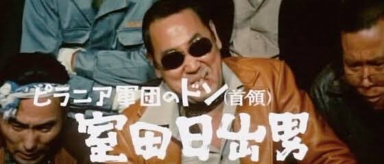 松木 秀憲 tweet media