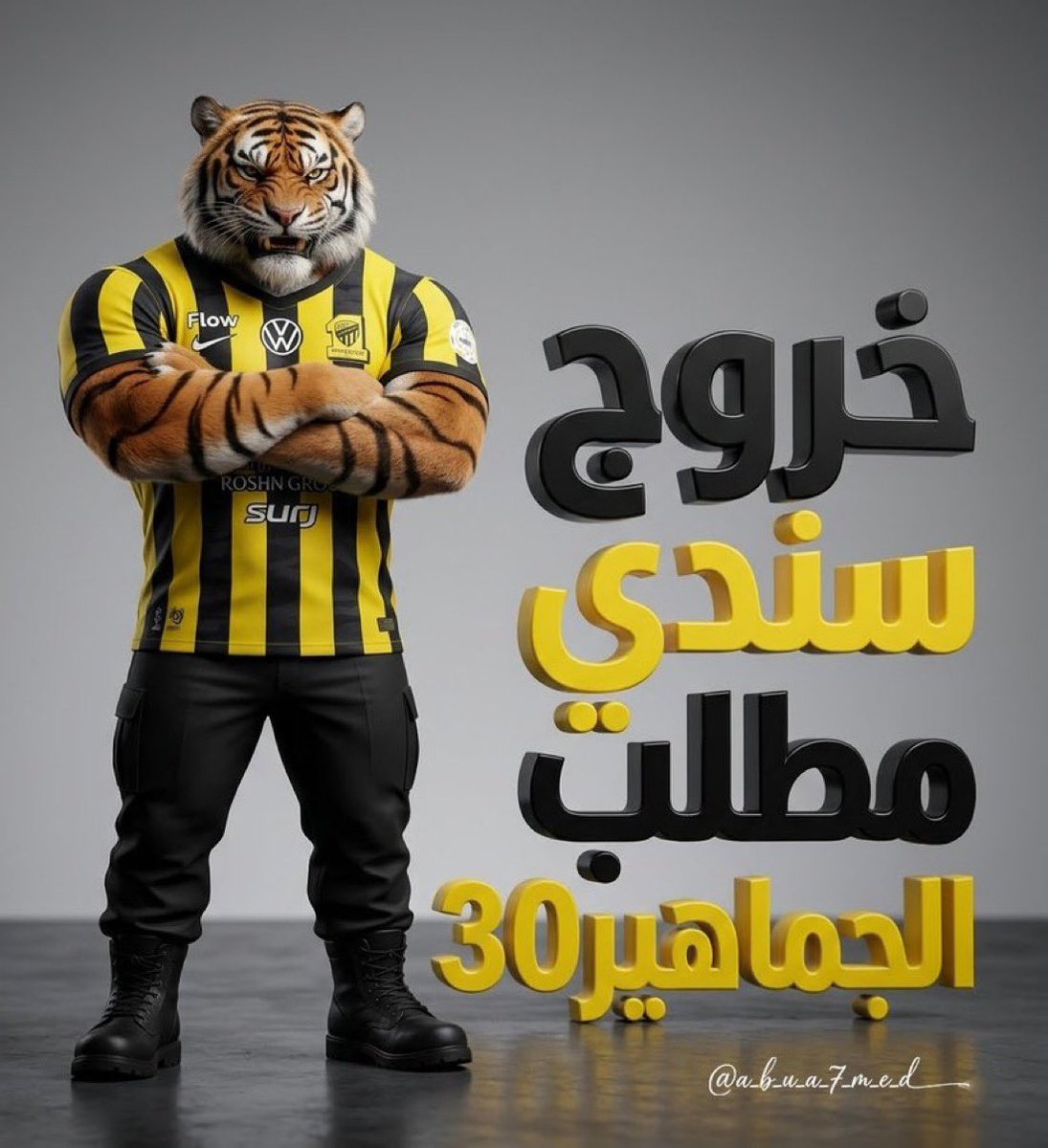 meshare402's tweet photo. #خروج_سندي_مطلب_الجماهير31 https://t.co/wvyiElKh5d