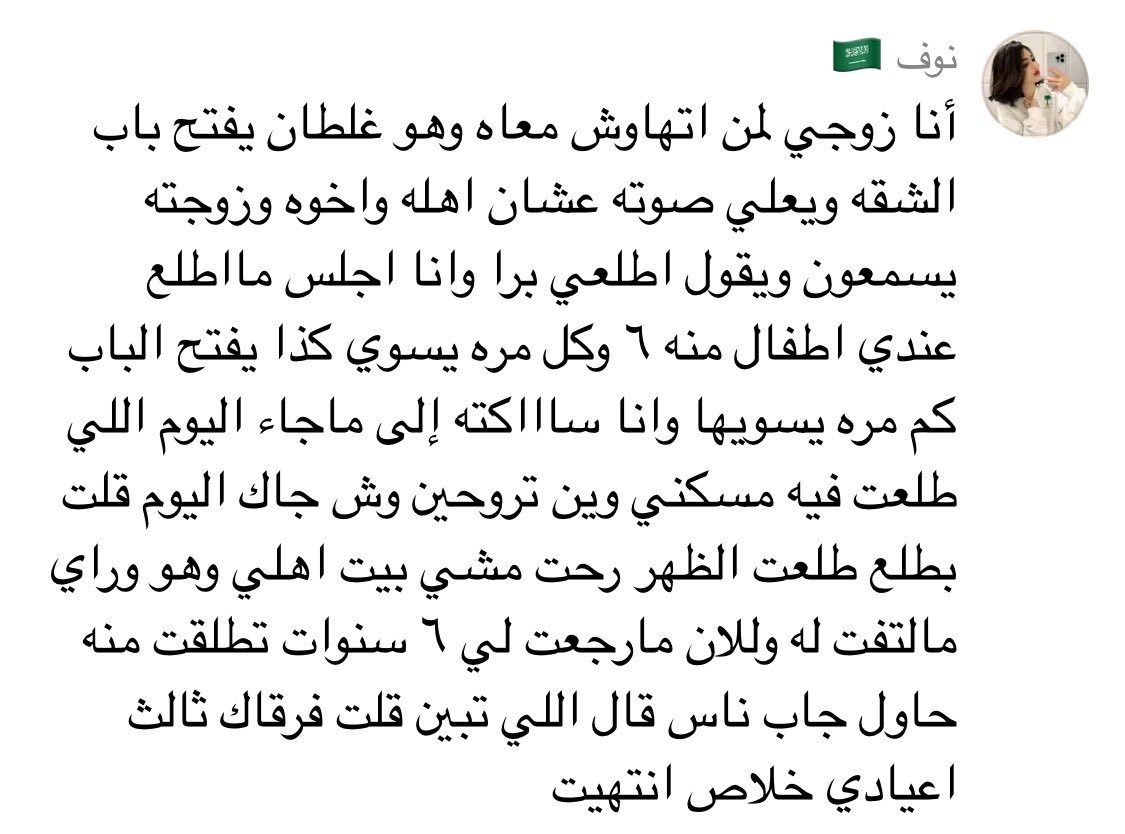 كود خصم نون QWMQ🌟 tweet media