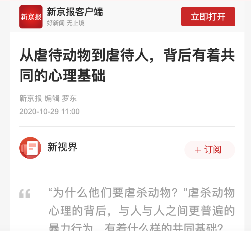 PaulChan45338's tweet photo. @goooooooodiwj2 @yimissyoui @wangzhian8848 1. 红色中国也被攻陷了🤣 
2.你说的那些病症不知道， 虐待动物、纵火、尿床被认为是暴力人格的早期预警信号，早在60年代开始就做出的麦克唐纳三联征研究。
3.fbi的报告，已经做了30多年的数据总结与关联性研究。关联性报告早于ai出现。美国警长协会多年来一直引用将动物虐待与其他犯罪联系起来研究 https://t.co/2d7AaA0SKq
