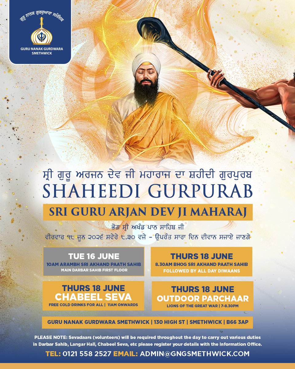 GNGSmethwick's tweet photo. Shaheedi Gurpurab of Sri Guru Arjan Dev Ji Maharaj https://t.co/iDjjpHOi77