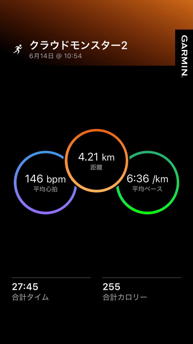 PoCoTaN666's tweet photo. 休憩しながらロング走…暑さに完全にやられました🫠
もう電車で帰ろうと思ったら財布を持ってきてないという痛恨のミス…ローカル線だから現金しか対応してないことを忘れてた🤦
遠出する時はしっかり準備しないといけないと学びました… https://t.co/J0OqZomXGJ