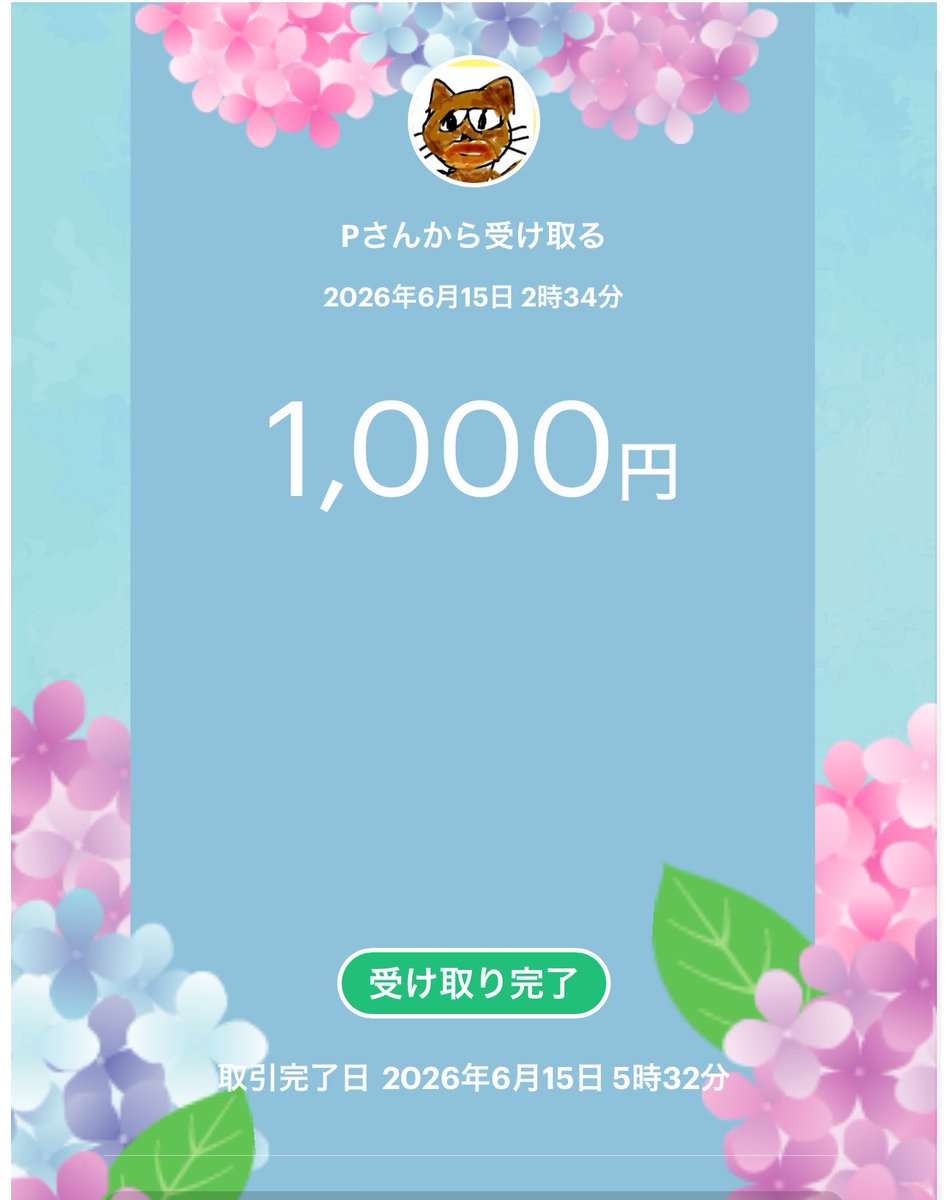 chora527's tweet photo. 8周年おめでとうございます🎉
ルーム楽しかったです!
参加賞ありがとうございます🙄
#InfinitY∞8周年 https://t.co/xTSUU1BuFk