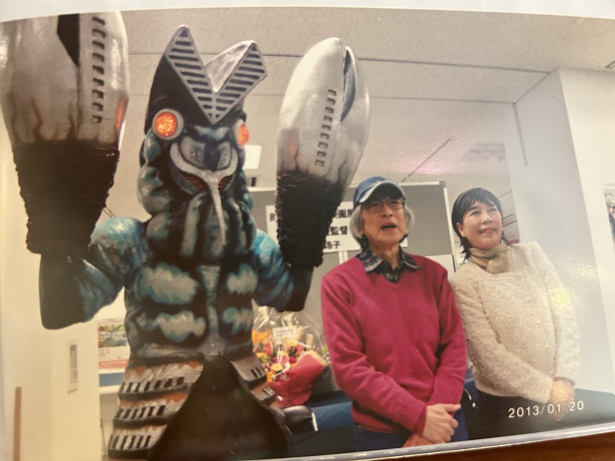 🤲おはようございます🤲 ‼️なんと‼️バルタン星人再登場