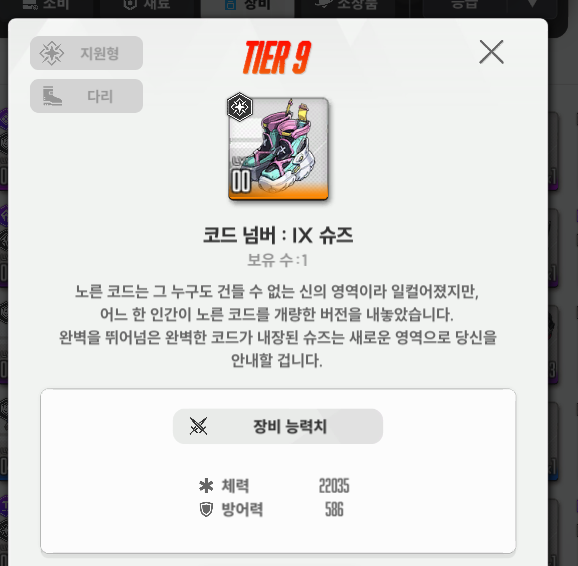 김라임 (상태:쥬스 48L) tweet media