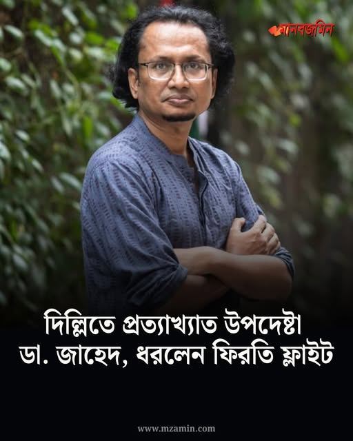 pratimbose's tweet photo. A couple of days ago, I told a Bangladeshi podcaster that Indian pressure should increase. Today, Delhi denied entry to Bangladeshi PM @trahmanbnp's information adviser. In a separate development, India denied #Bangladesh access to #Nepalese electricity citing technical issues. This is the first time since BNP came to power in Feb that #India upped the ante. However, Indian actions were overdue. Islamists have taken control of the Bangladeshi administration and, #Dhaka is clearly giving space to India's enemies. Pressures are all set to intensify, unless Bangladesh mends its ways.