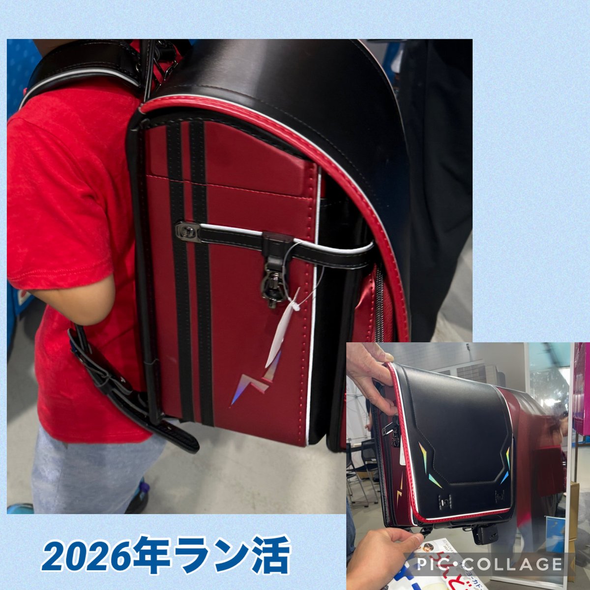 emi_0723M's tweet photo. 我が家最後のラン活が終了☑️
息子の要望はただ一つ。「光るやつ」←笑
優柔不断でなかなか決まらず。
本人悩みぬいて『くるピタ®︎レインボースパーク　ブラック／メタリックレッド』に決定^ ^
本人が良ければそれで🆗‼️
ツートンカラーのなかなかに素敵なランドセを選びました🫶 https://t.co/wvR7gun25a
