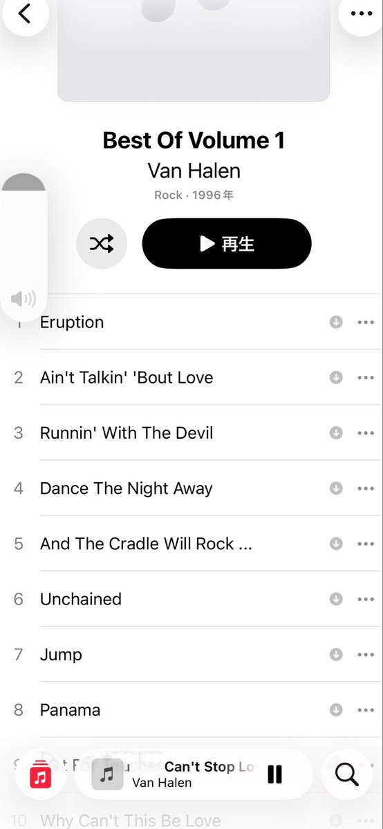 KeyCharbo23621's tweet photo. おはようございます！😃本日はVan Halenからスタートします！🙂
Can't stop lovin' youを初めて聴いた時はあまりに清々しい楽曲で、サミーの声もエディのギターも心地良い。🙃 https://t.co/xUVwdgMi2l