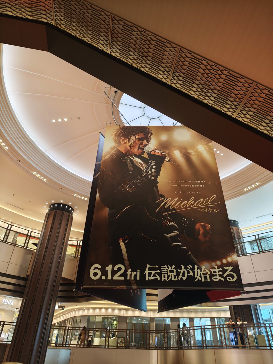 昨日、日比谷の展示が最終日だったから行ってきたけど、映画の公開な