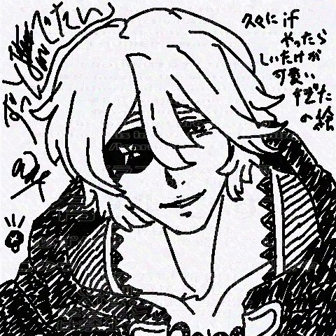 OchaTeicha's tweet photo. 愛
#FEif #ファイアーエムブレムif #FEfates https://t.co/9OwrfUyE76