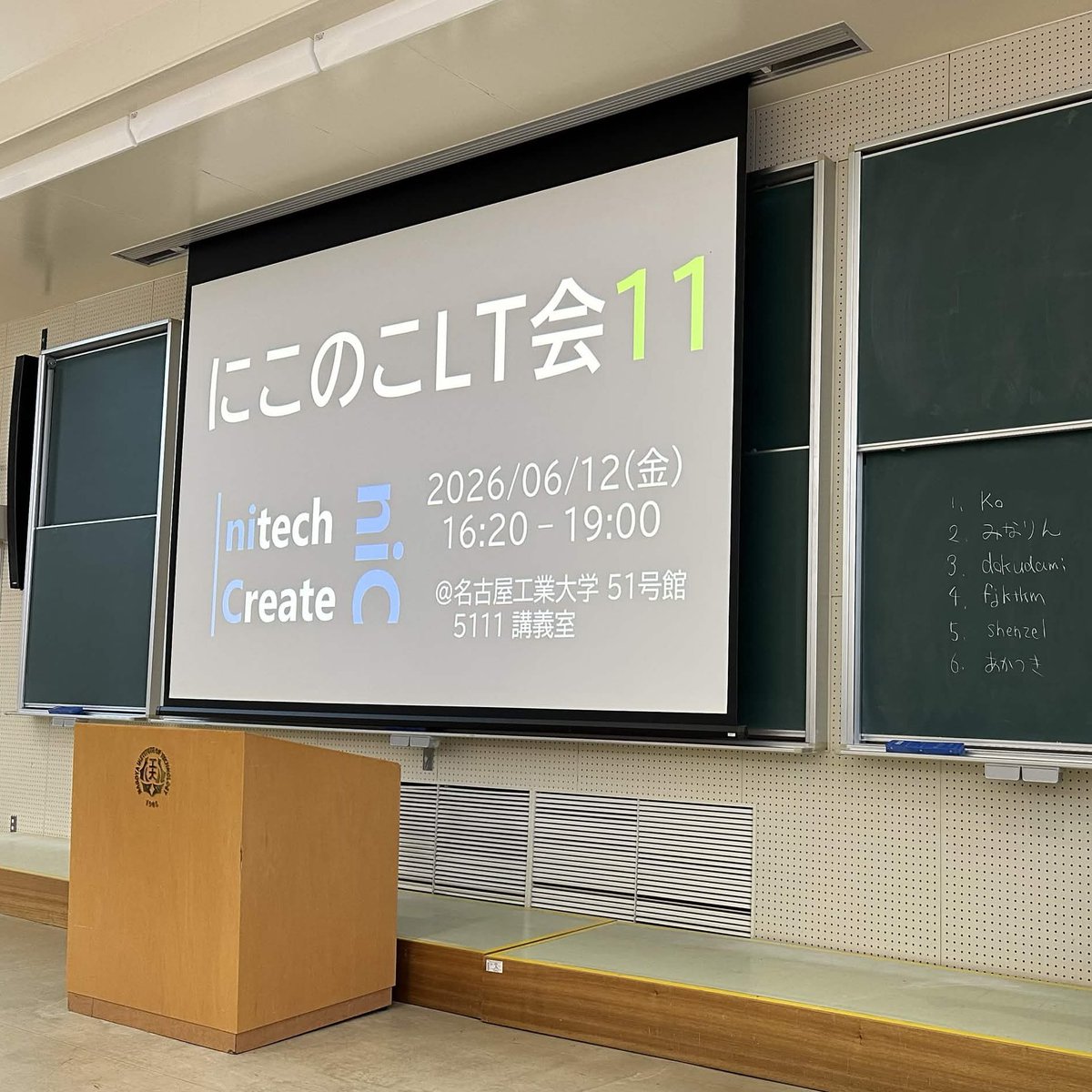 nitechCreate's tweet photo. #にこのこLT会11 #にこのこLT会 #名工大
ご参加ありがとうございました！

AI駆動開発・AIエージェントが盛り上がりましたね

また次回もご参加頂ければと思います！ https://t.co/ScqA2nAAVs