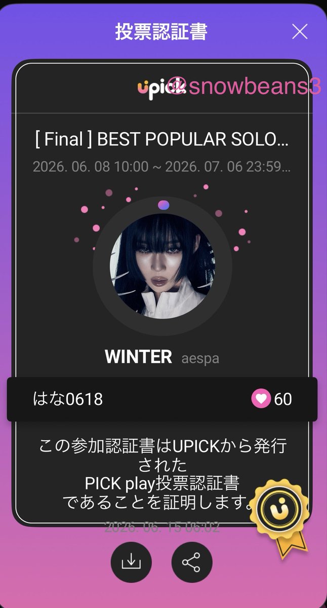 はな🩷🩷🩷 tweet media