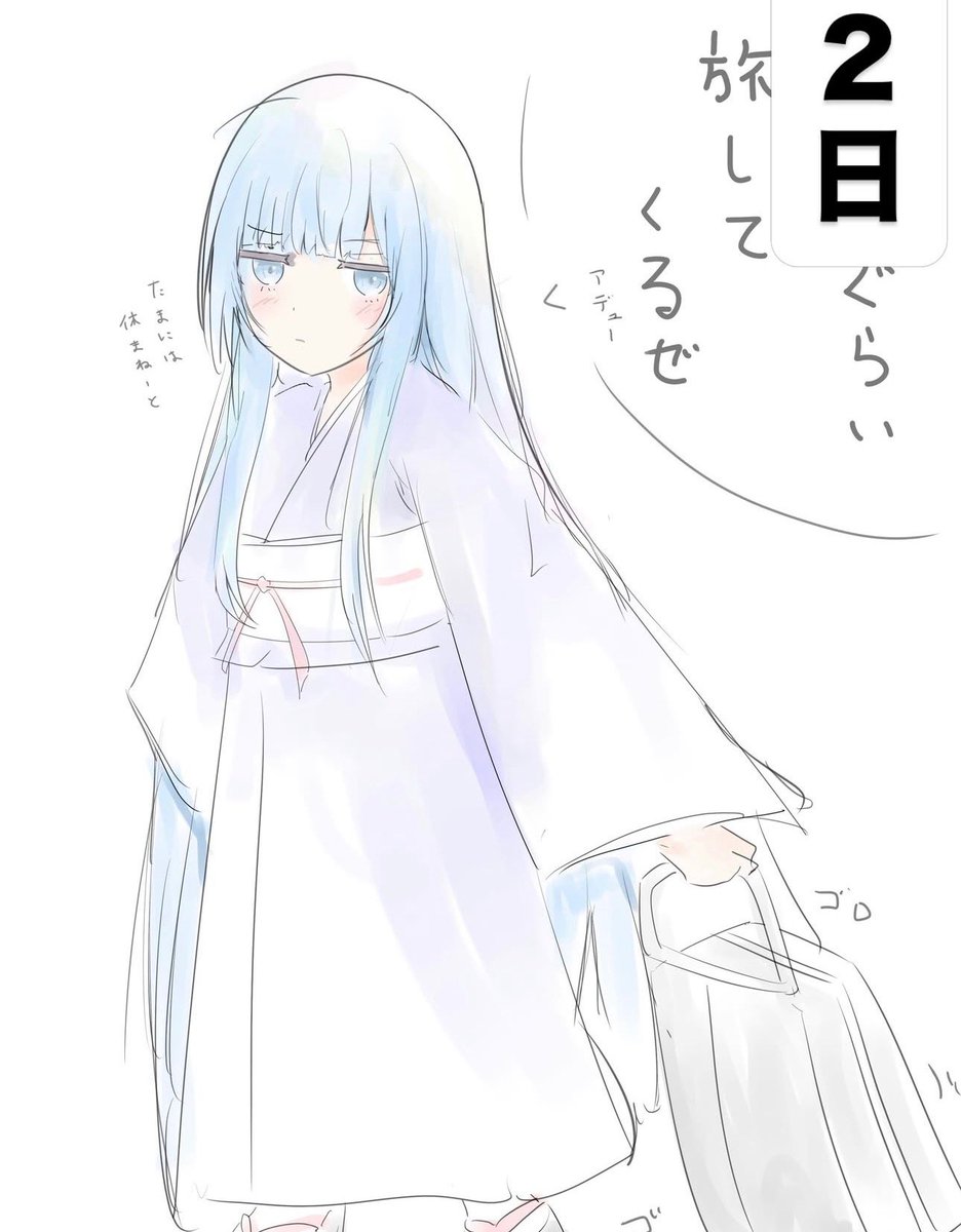 kurokiri0511's tweet photo. おぱよーございます！久々のぽやすみ！旅してくるー！ https://t.co/CpCdTKgD9l