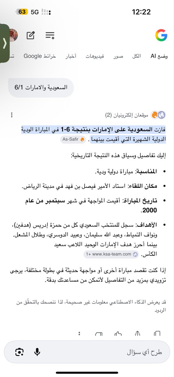 M7700mm's tweet photo. @iiabdullah71 @Jonst50 @kooora_AE https://t.co/c2MLId19Ql