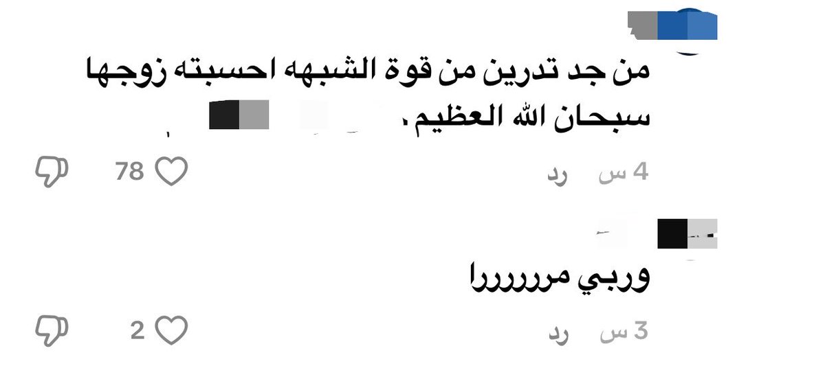 iLadyS3's tweet photo. #تزوج_لا_تعرس

هذي مشهورة تشارك حياتها ومعروف شكل زوجها ونزلت مقطع لوالدها وكذا بعض التعليقات 
 
تزوجوا يا بنات من أزواجكم لا تعرسون على رجل فقط 

* هذي الملاحظة صحيحة للي علاقته/ا جيدة بالأهل https://t.co/lZOAXTCNey