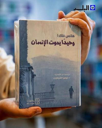 gamaraii's tweet photo. @KhalidReader @Dar_Almada @neelwafurat @a_yaz29 @9ak9 @AbdouLaloui @Bibliomania_ar @Bin_salem80 @ibrahimqtr @Mohammedd_Faleh @SarahShaiban @MohammadAminCha استغربت اصدار الرواية وهي مترجمة من قبل دور نشر اخر حديثاً https://t.co/iG3Ok8AobK