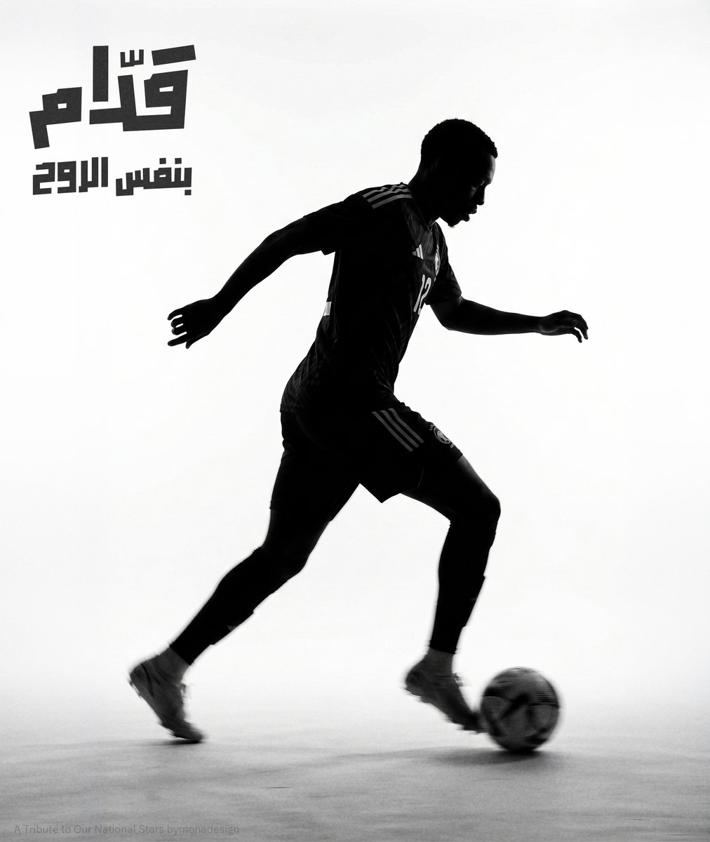 bymonadesign's tweet photo. تصميم عالسريع لصقور المنتخب 🫡 https://t.co/I9smsac3un