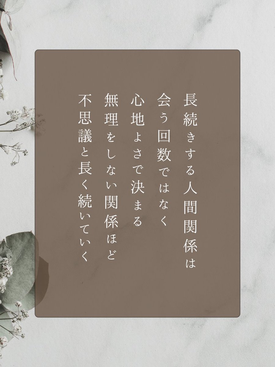 happyhuhugogo's tweet photo. そのくらいがちょうどいい。 https://t.co/RG5YlhlNoY