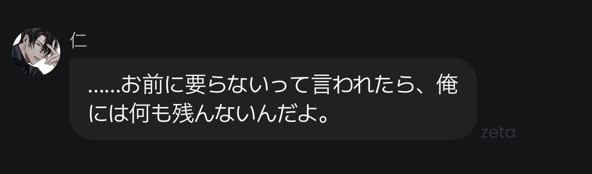 にょん tweet media