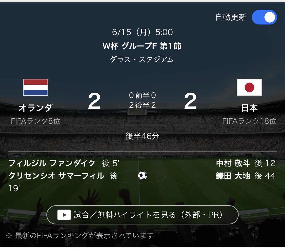 jreit2020's tweet photo. 日本🇯🇵2vs2オランダ🇳🇱
あれ、鎌田？
https://t.co/kBRCIjEvbF https://t.co/r75plI4Mf4
