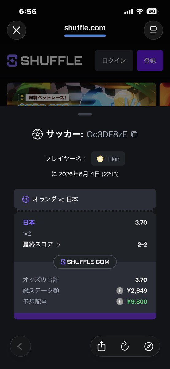 ちきん tweet media