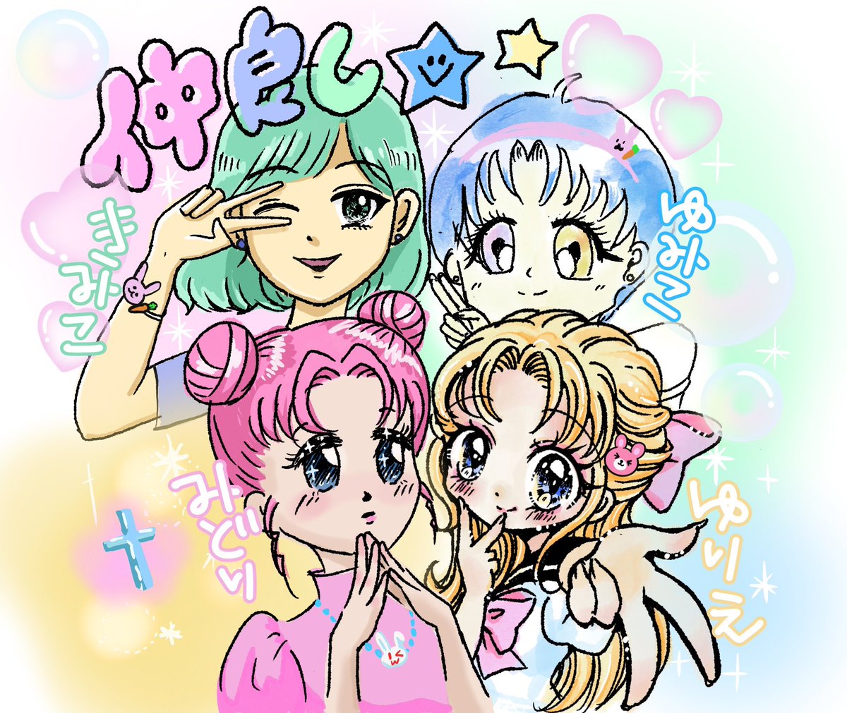 🌈せきやゆりえ🔥 (@gonhanamizz) / Posts / X