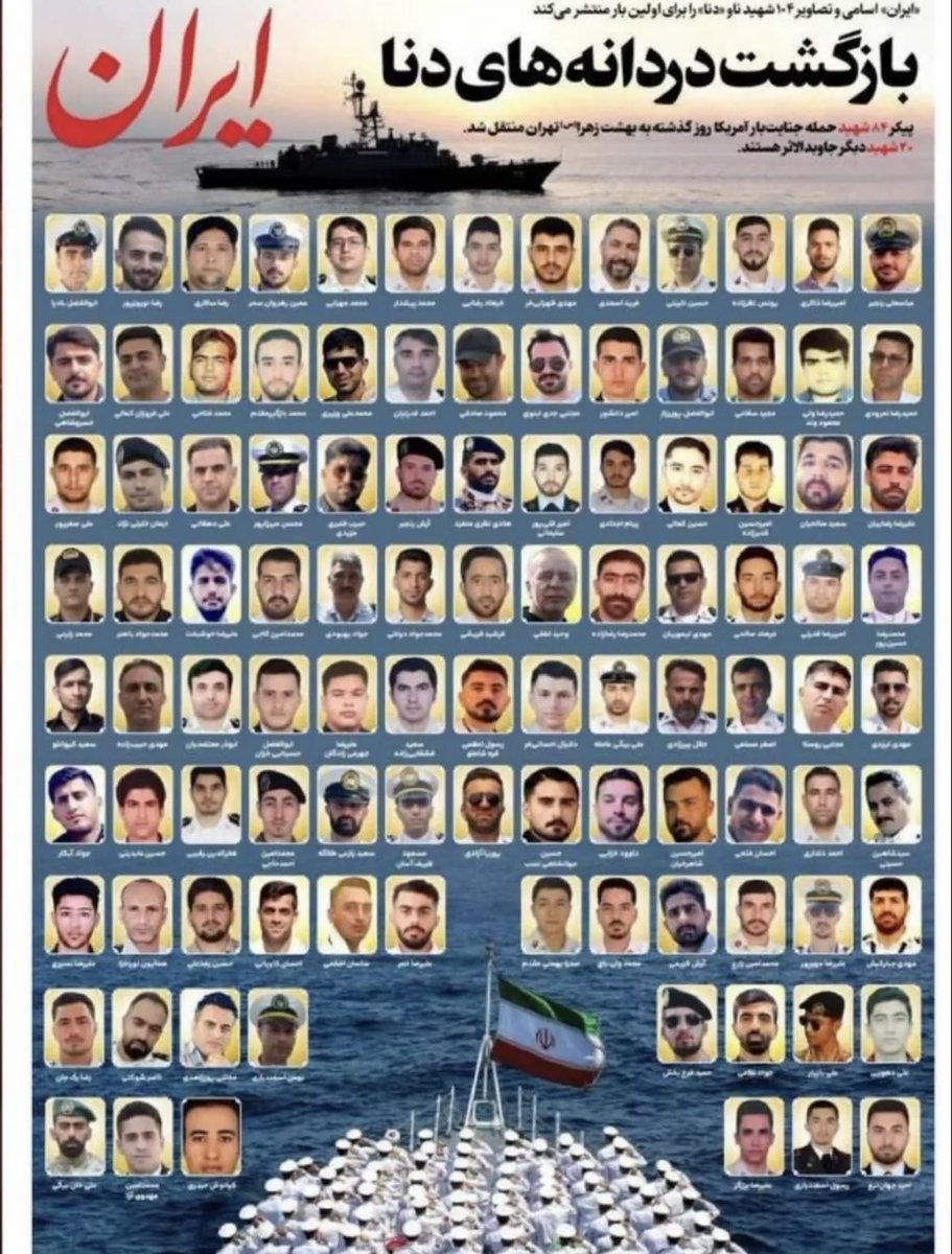 darya_daar's tweet photo. + پس اینهمه جوان الکی شهید شدن!؟

- اگه این جوان ها شهید نمیشدن، الان به جای تفاهم نامه، داشتیم تسلیم‌نامه امضا میکردیم.

رفتند تا ایران بمونه…

#ارتش_فدای_ملت https://t.co/c236wGxNSw