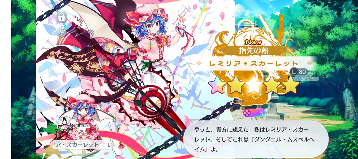 シェクマニ tweet media
