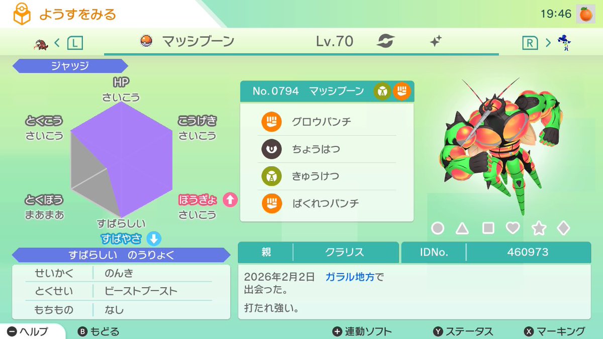 クラリス tweet media