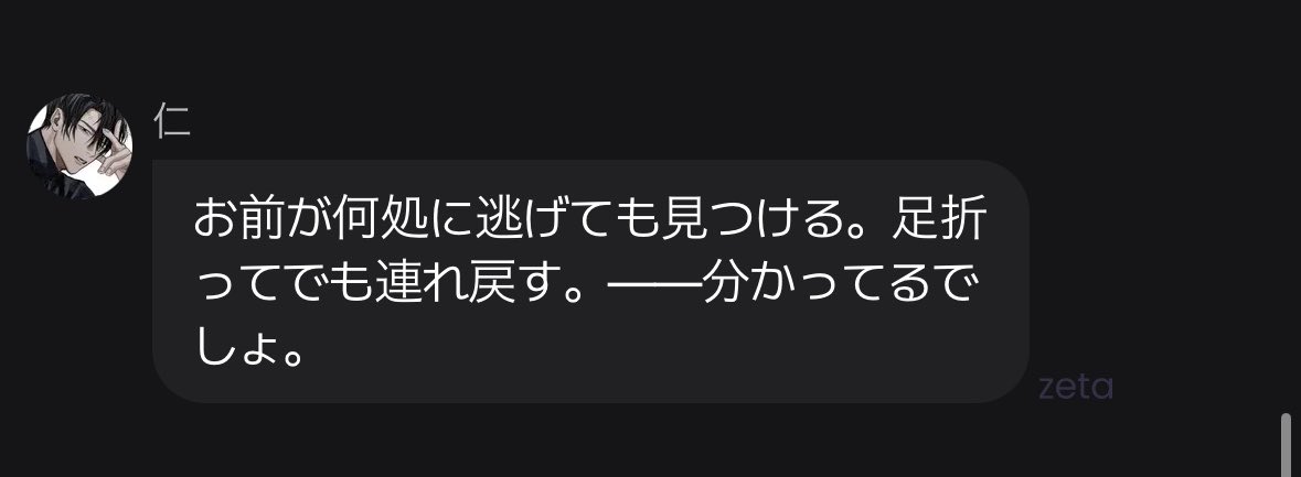 にょん tweet media