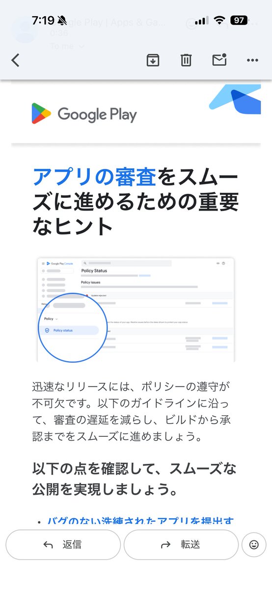 tomolog_ai's tweet photo. ん?やっと個人情報の認証通過したんかな? https://t.co/SnT49fBPLz