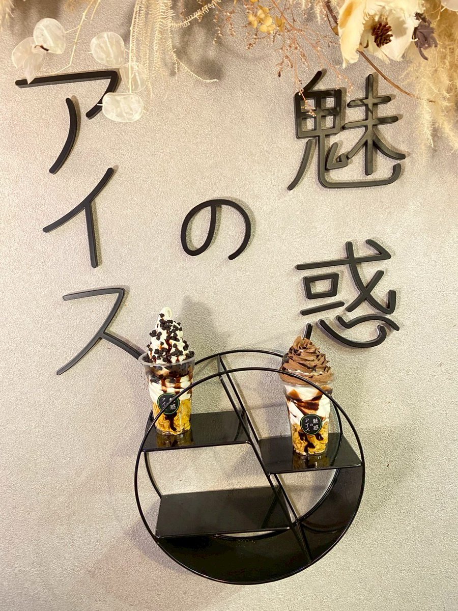 BeansCrooner's tweet photo. @yukarirere 倉敷のこちらも
おススメです✨ https://t.co/7LRs4ZGMNe