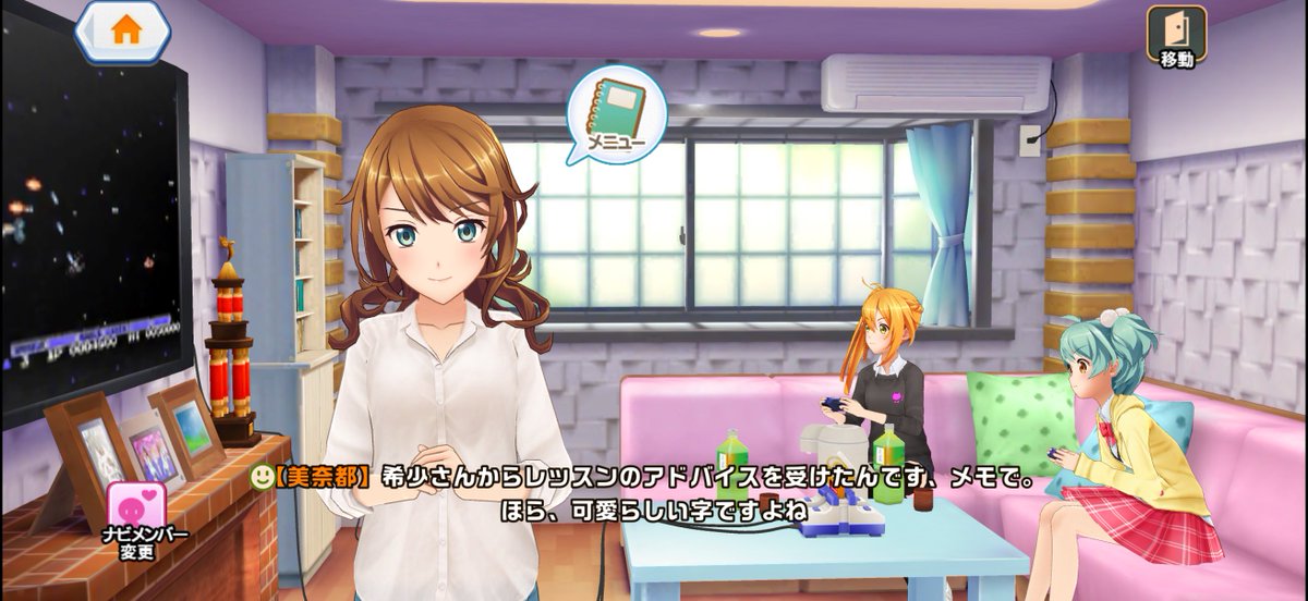 malpy's tweet photo. 美奈都さん、誕生日おめでとう！
#ときめきアイドル https://t.co/s1YU30XkcI