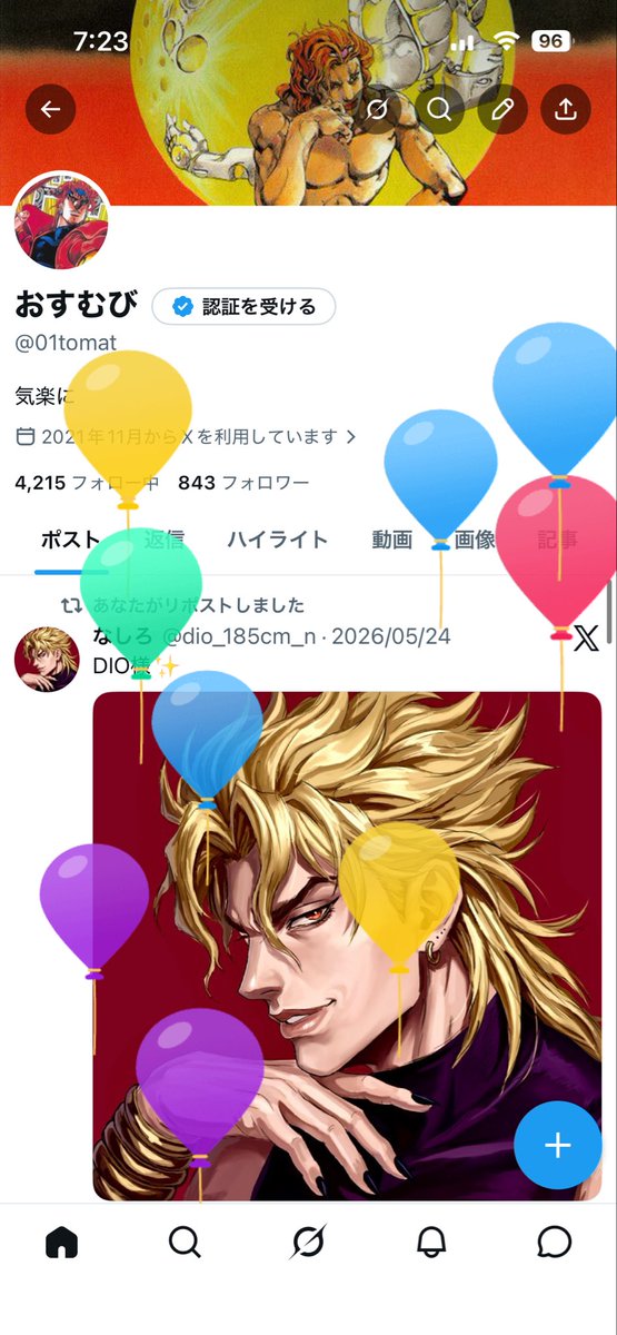 01tomat's tweet photo. 成人になりました
長いようで短かったな https://t.co/jFF9RJTzBe