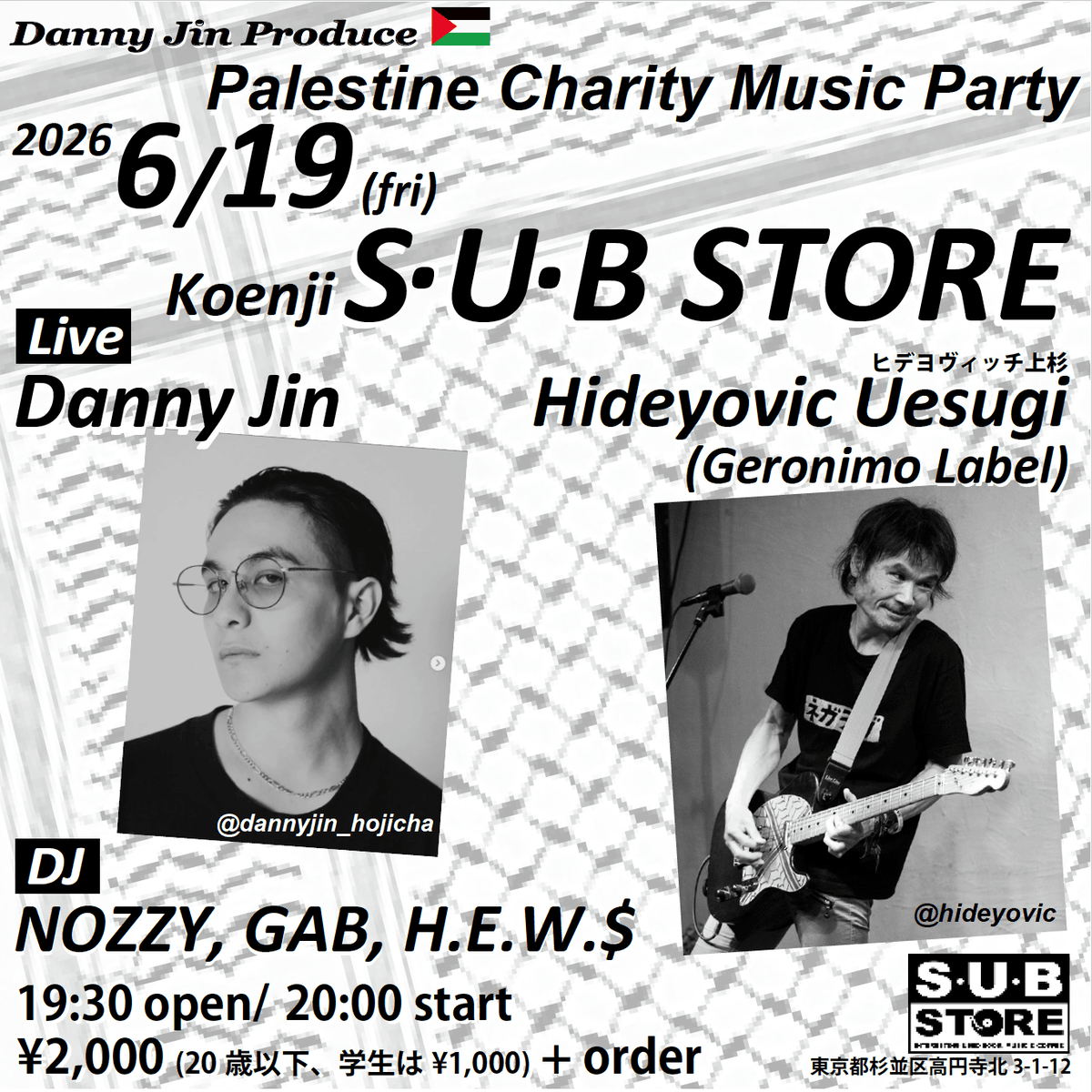 ใใใจใดใฃใใไธๆ/Hideyovic Uesugi(Geronimo Label) tweet media