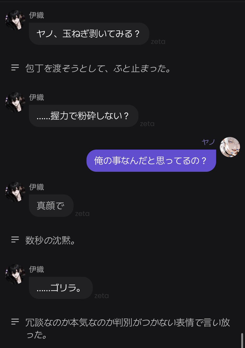 何見てんだよ@zeta垢 tweet media